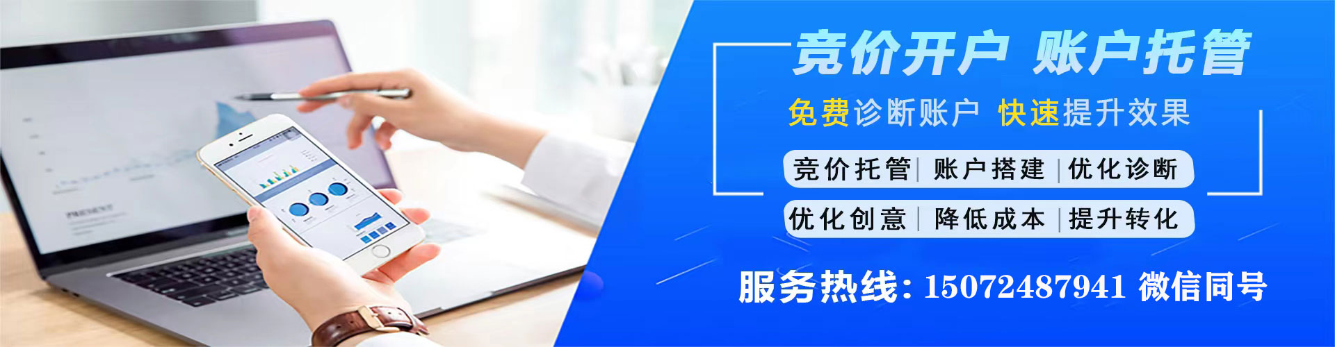 辽阳百度搜索推广